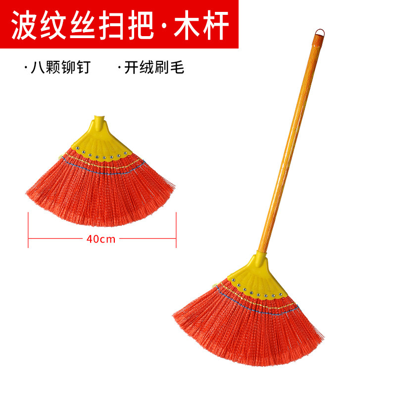 晨爱尚新款八钉波纹丝扫把扫水扫地加宽木杆不锈钢杆老式农村手工扫帚