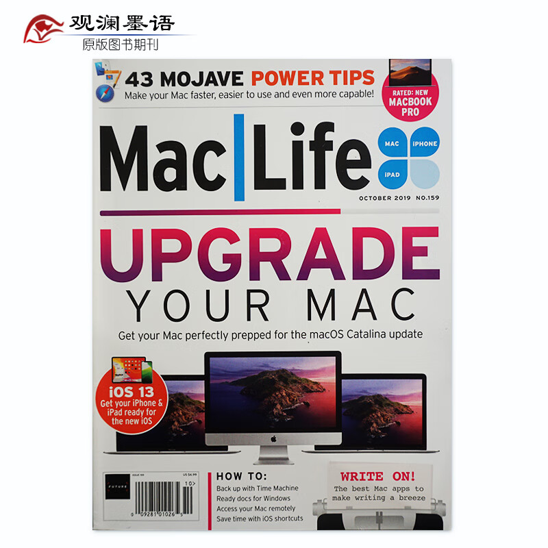 159 苹果生活电子科技杂志 2019年10月 美国电子产品杂志