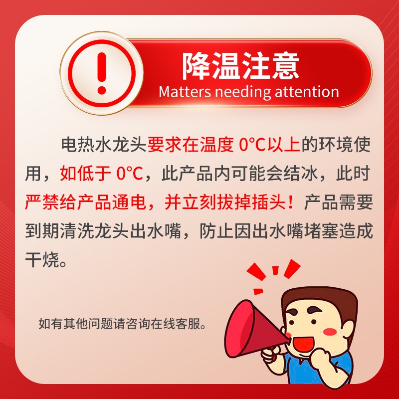 苏泊尔电热水龙头 侧进水即热式速热快速加热过水热厨房卫生间通用电热水器 白色+【漏保插头+连接螺母】