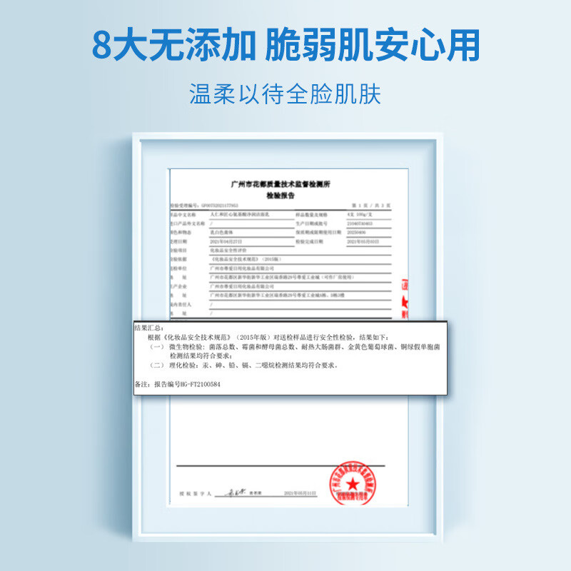 仁和匠心氨基酸洗面奶控油提亮肤色温和洁面乳深层清洁收缩毛孔女男士500g [经典升级]爆款囤货(3瓶装)