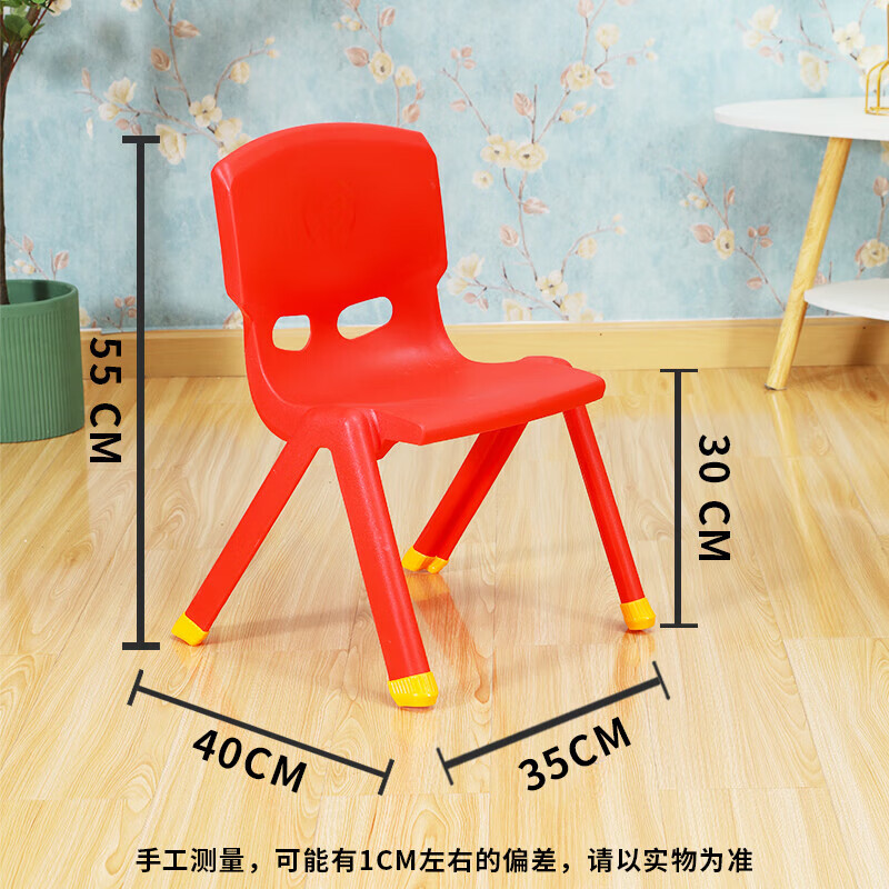 昂朵椅子加厚塑料幼儿园靠背椅小椅子宝宝餐椅板椅家用防滑小椅子