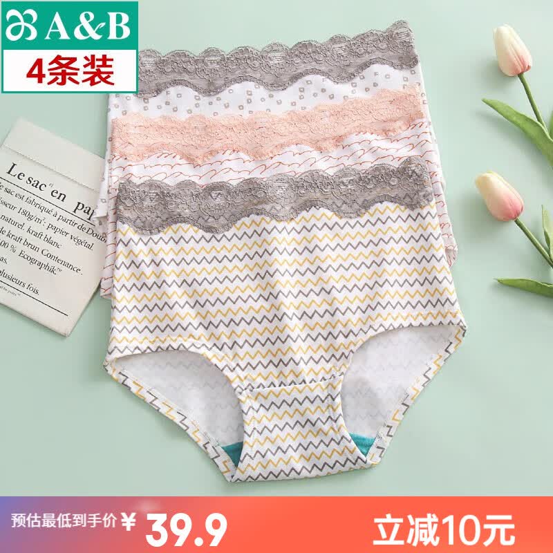 AB内衣女士高腰印花舒适棉质柔软亲肤透气微弹女三角裤0198 4条混色随机 175/100(XXL)高性价比高么？