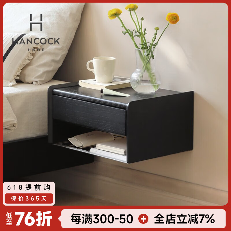 涵客家居悬浮床头柜实木小型水曲柳现代简约壁挂黑色收纳床边柜储物柜