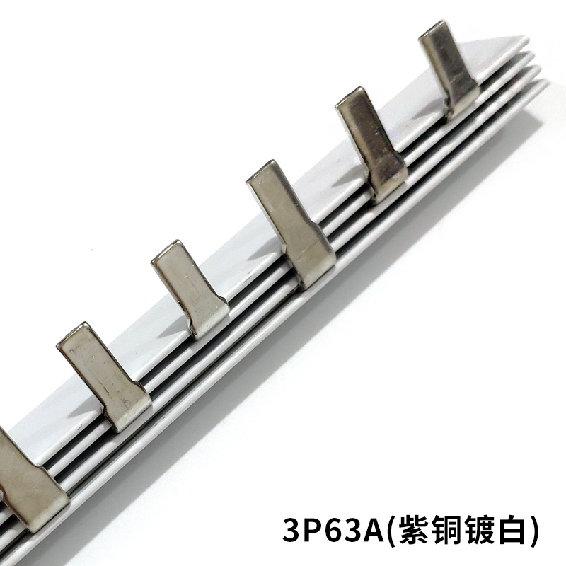 5*7 dz47三相国标接线排 c45空开连接排kt003 白色