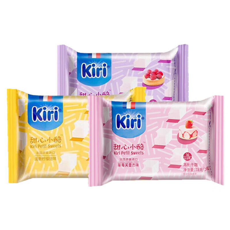 kiri甜心小酪粒甜心 干酪法国奶酪 芝士宝宝零食 即食草莓乳酪 【3盒