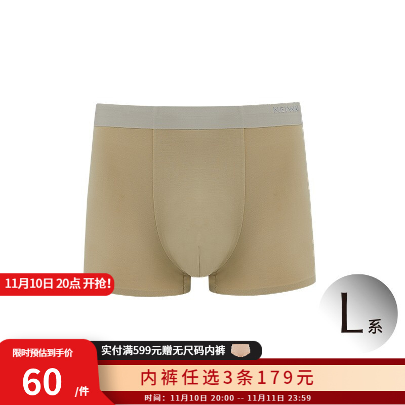 【惊!最新品牌】价格走势,购买折扣两不误!