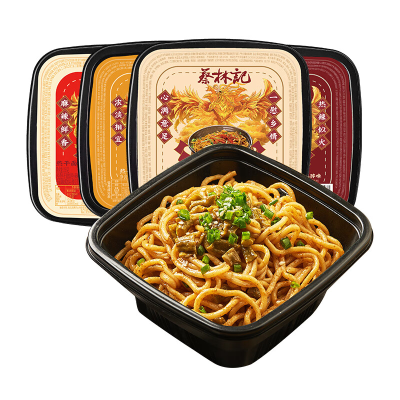 蔡林记武汉热干面255g*4免煮速食早餐湖北特产方便面拌面四种口味组合装