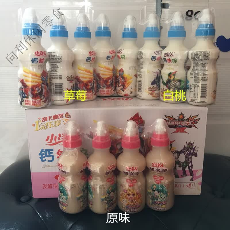 小洋人智多美钙铁锌儿童发酵乳酸菌饮料健康饮品200ml*12瓶 原味