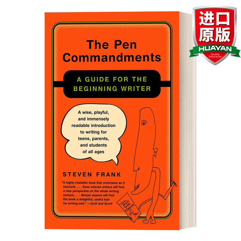 语言学 语法 初学者写作指南 steven frank the pen commandments