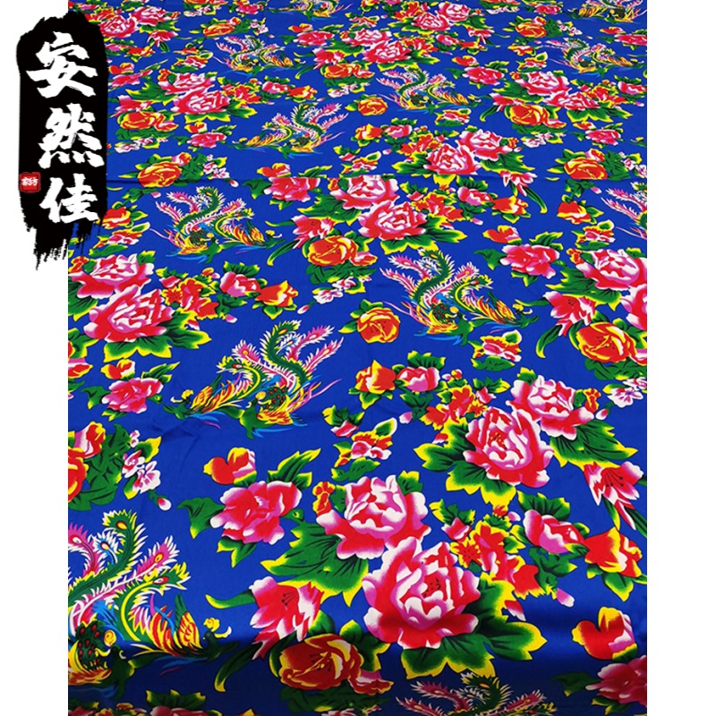 老式大花被东北大花布被套农村传统纯棉被罩老式包边被子套单件结婚