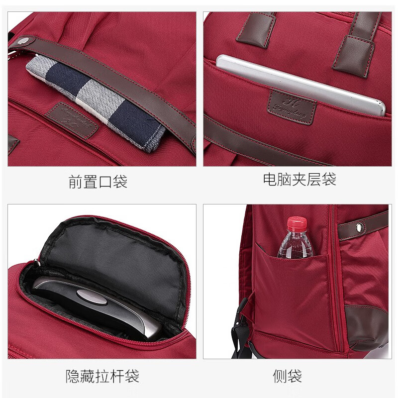 韩乐扣多功能大容量旅行包可登机行李箱万向轮商务出差双肩背包男士女士 红色万向轮