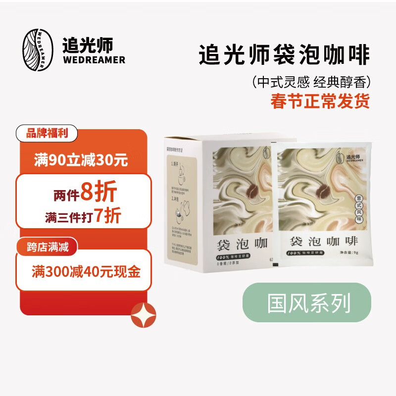 查询咖啡历史价格走势|咖啡价格比较