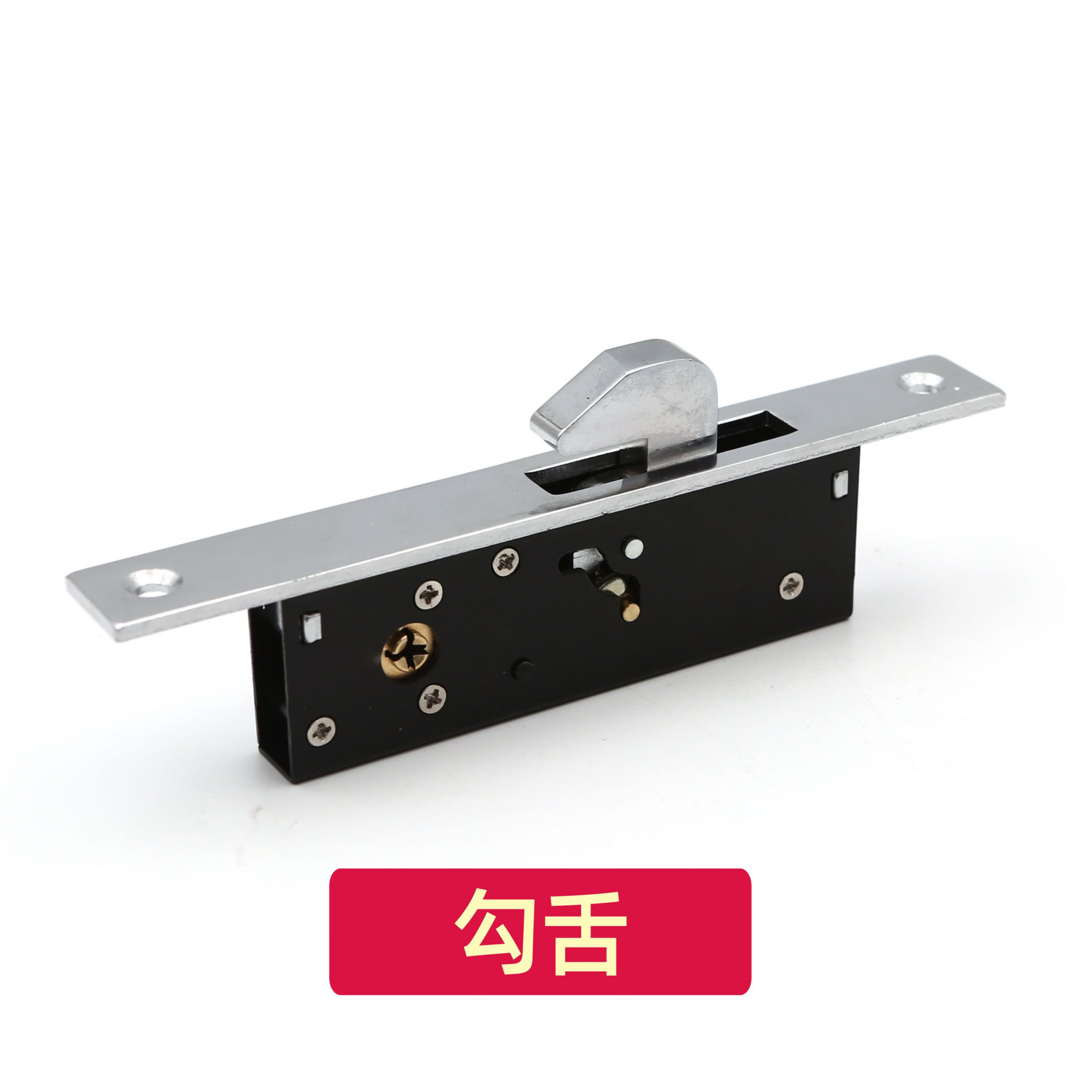 久聚和移门勾锁双开插芯锁勾锁直舌锁有框推拉铝合金门钩锁 勾锁款