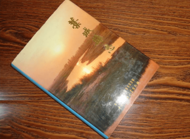 藁城县志