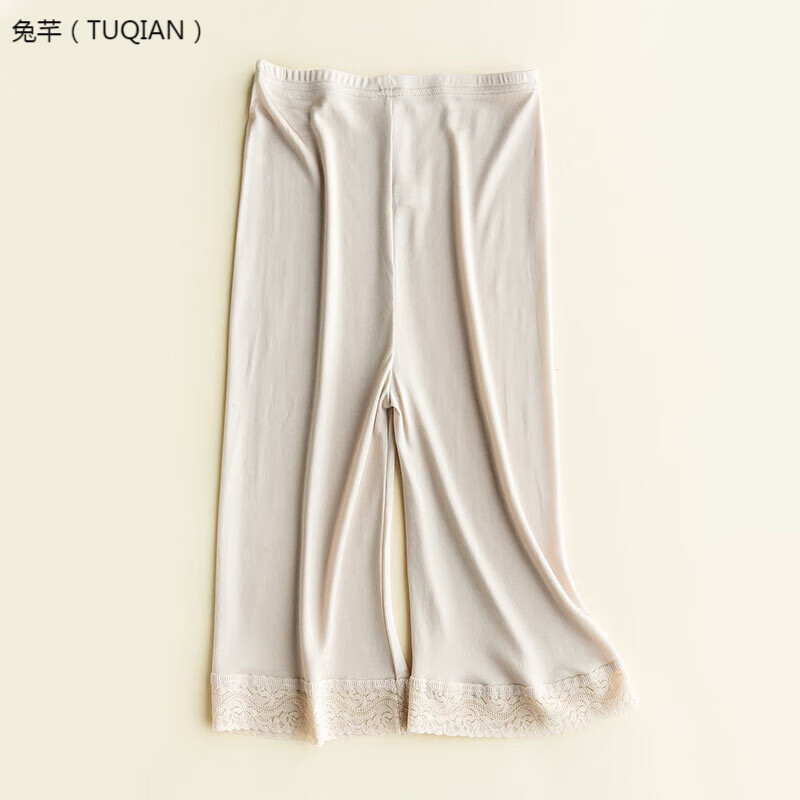 兔芊（TUQIAN）桑蠶絲重磅真絲睡褲女夏季針織薄款蕾絲邊五分防走光安全褲打底短 膚色 XL
