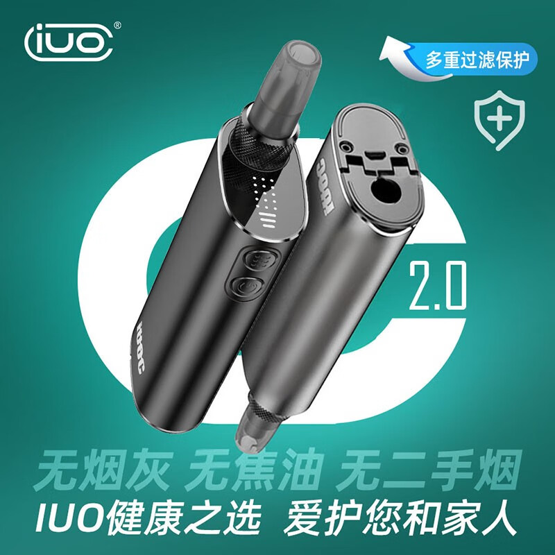 手机烟嘴价格波动网|烟嘴价格比较