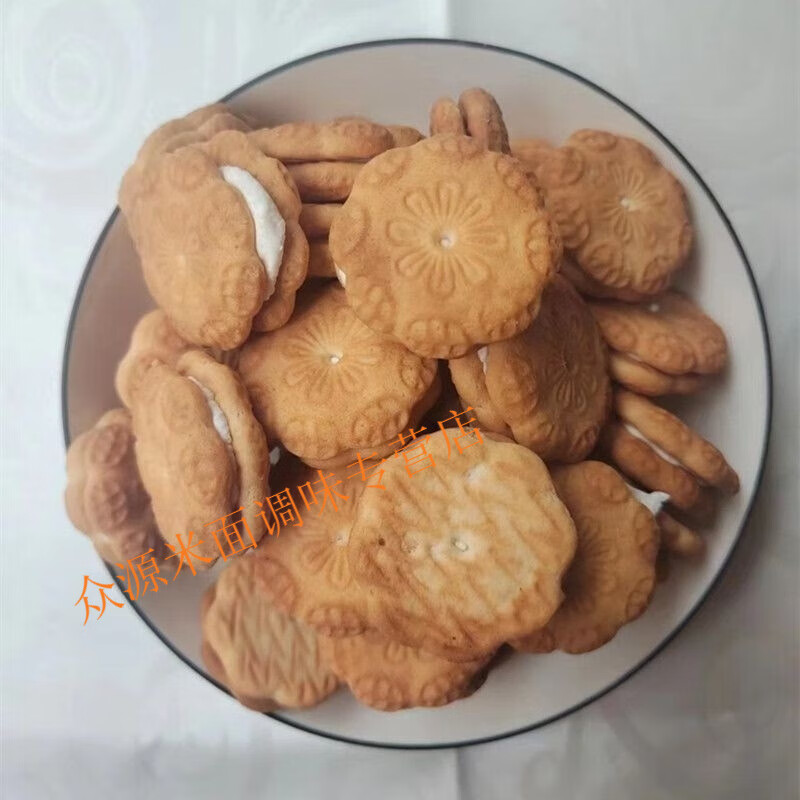 风鲜仓广西老式怀旧奶油牛奶夹心饼干四知堂饼干 350克一包