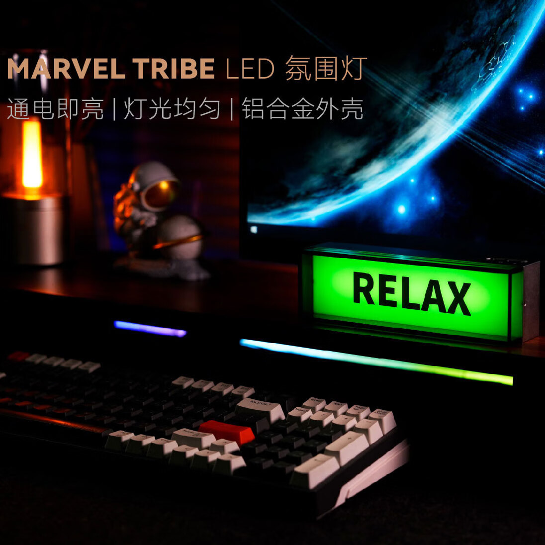 IPSTUBE 智能LED电气灯电竞房必备装饰氛围灯桌面桌搭电脑摆件电子量子时钟男生黑科技玩具高级感生日礼物 表白款【透明】电气灯