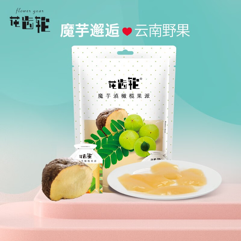 猫哆哩300-210花齿轮魔芋蒟蒻果冻布丁云南特产网红零食 180g魔芋滇