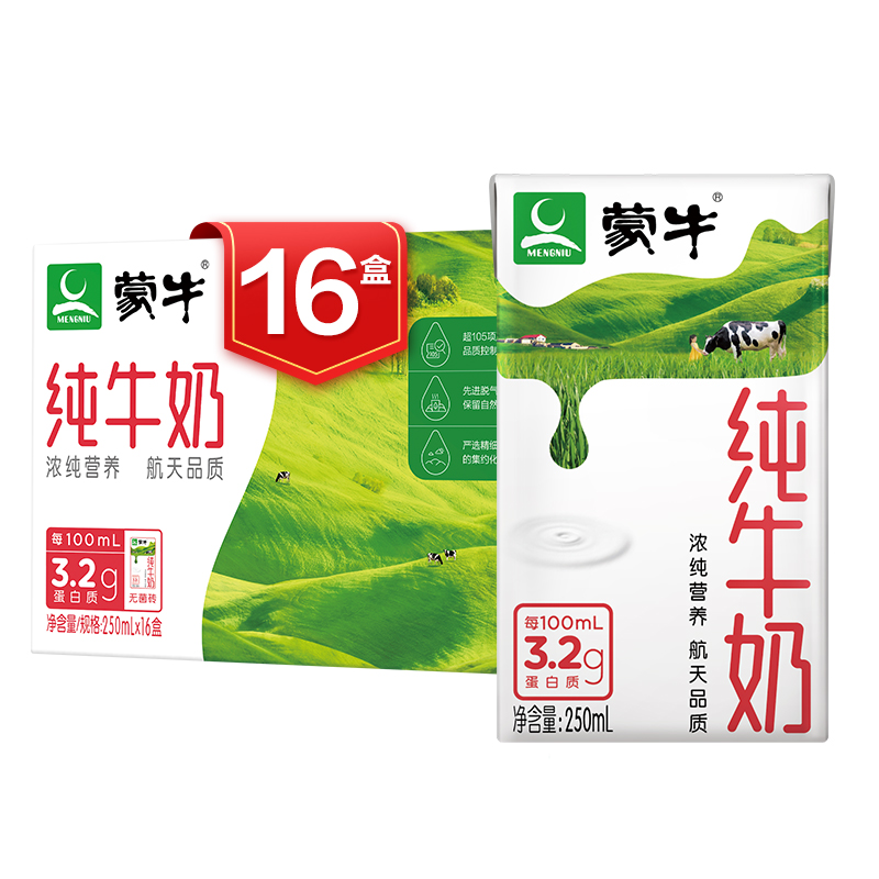 京东历史最低价商品榜 2022-05-09 - 第9张 | 最新购物优惠券 京东历史最低价商品榜 2022-05-09 - 第9张 | 最新购物优惠券