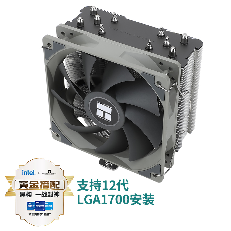 利民（Thermalright）AK120 SE  CPU风冷散热器 AGHP逆重力热管 支持AM4 5热管 S-FDB 12CM风扇 附带硅脂