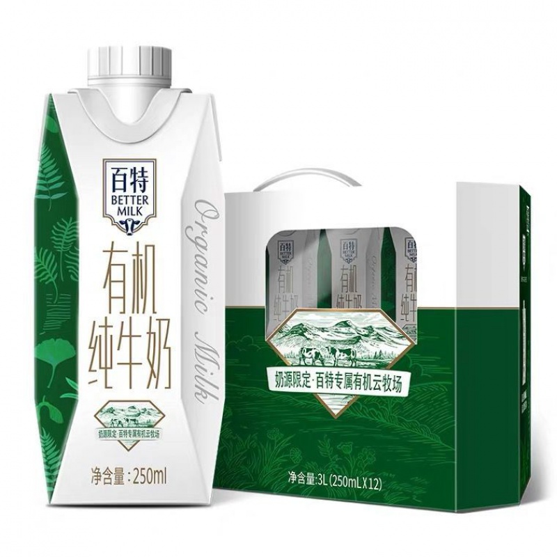 天友百特有机纯牛奶 250ml*12盒 整箱早餐纯牛奶 9月百特有机1提