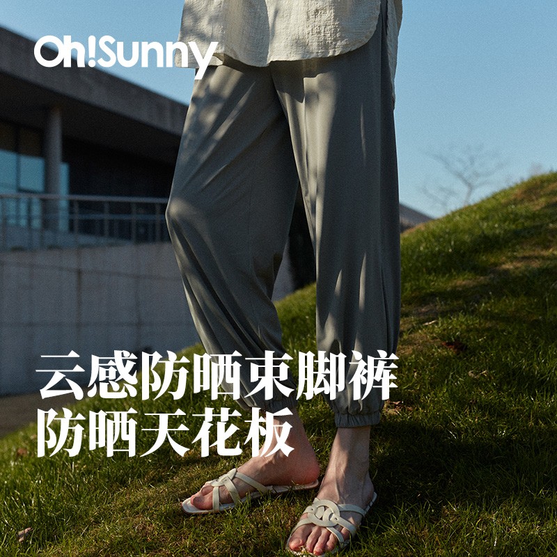 OhSunny束脚休闲裤女宽松简约百搭裤子轻薄垂顺时尚开叉灯笼裤 暗夜黑 L