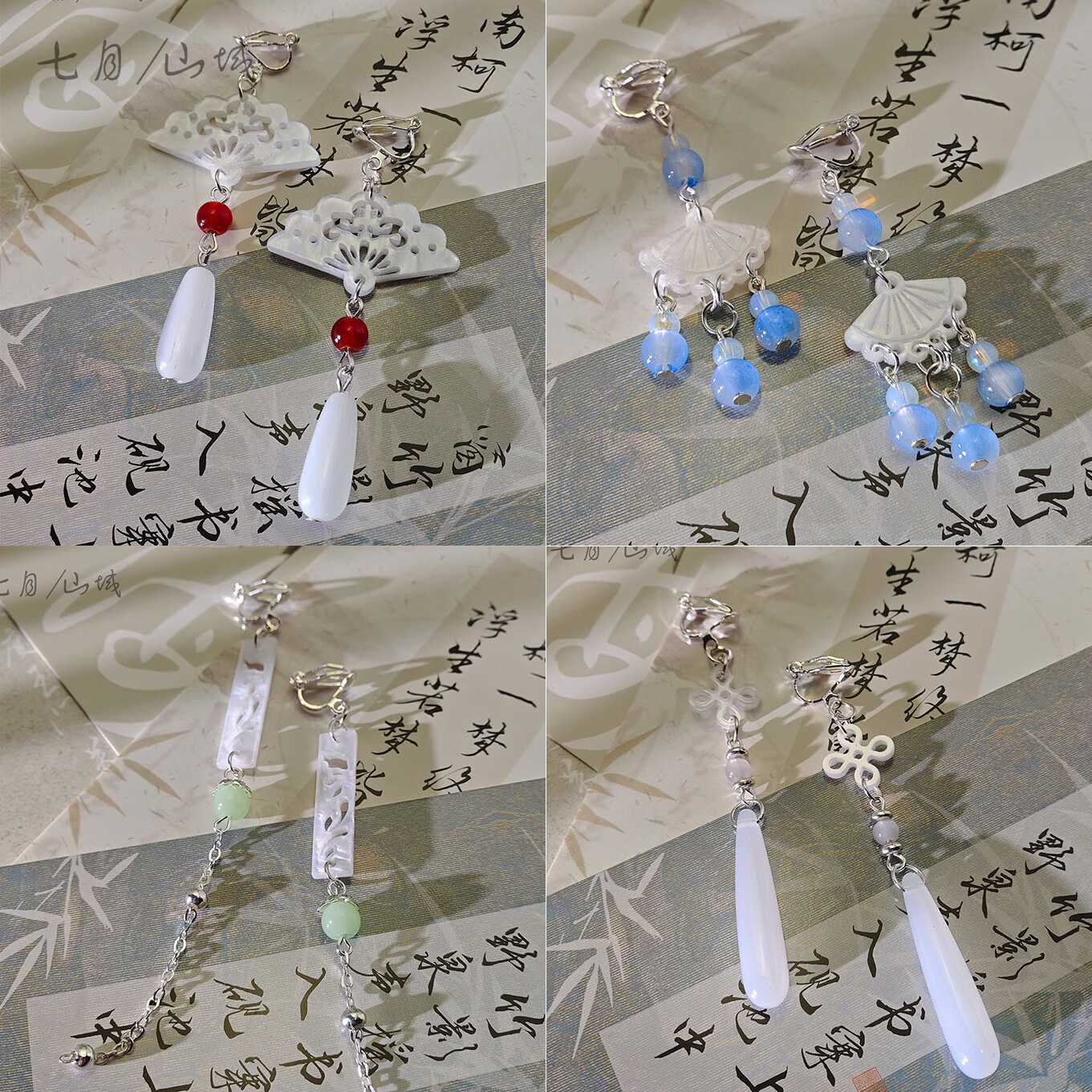 皓流苏耳环古风耳坠无耳洞耳夹新中式耳钩古典 (耳夹款)南柯一梦4件套