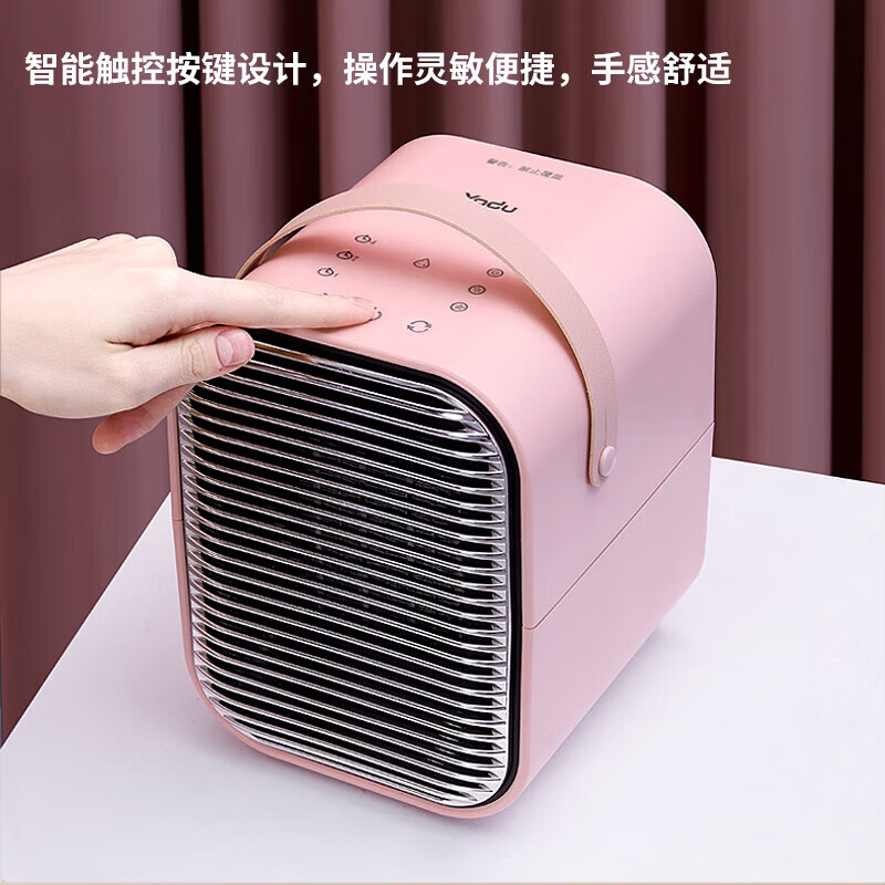 苏宁宜品石墨烯取暖器暖风机家用节能省电暖气小太阳小型办公室台式速热 皓月白基础款【金属面罩】