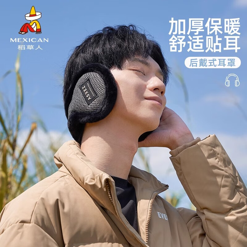 ���ڲ����������˱�ů���������ж�����Լ�����¿�������ë�޶��׷������� ��ɫ