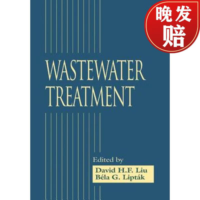 【4周达】wastewater treatment
