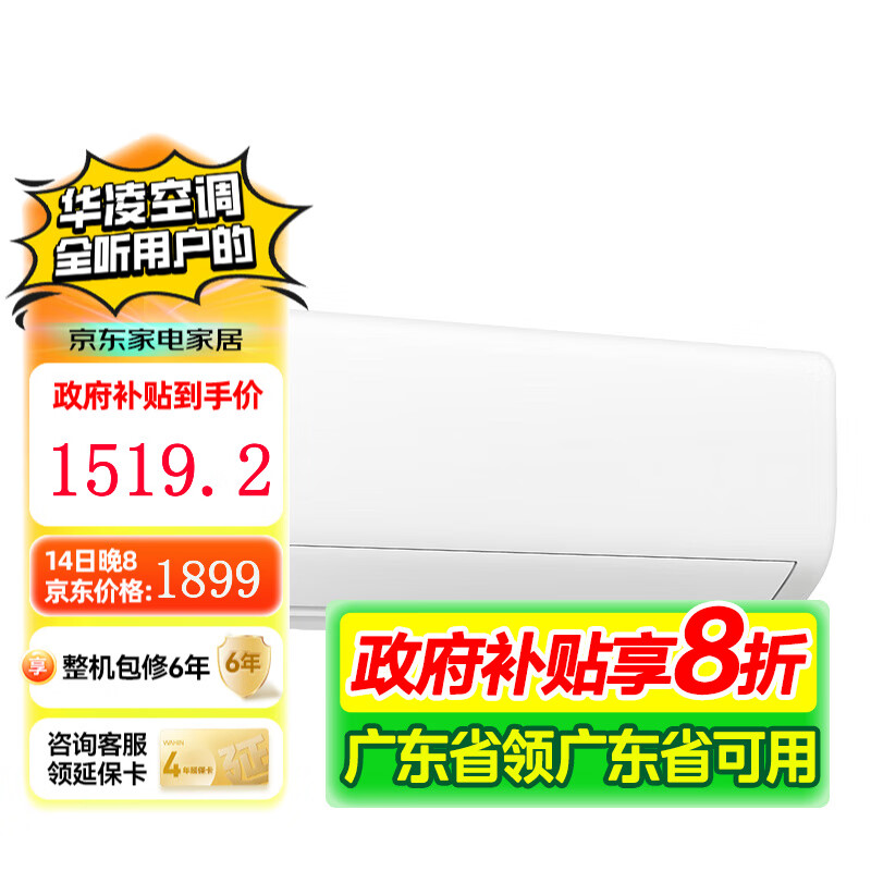 挑选空调，这几个品牌型号不容错过！