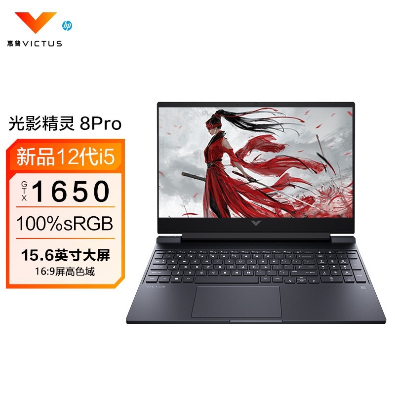 设计师电脑 3dmax渲染 12代i5-12500h rtx3050ti 独显 64g内存 2tbssd