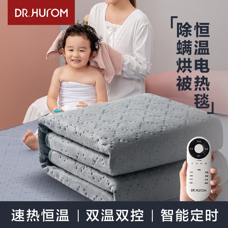 惠人（DR.HUROM）电热毯双人单人电褥子安全除螨宿舍暖床神器电暖炕 【单人除螨】180*120cm
