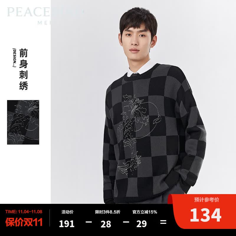 太平鸟男装 毛衫男提花设计针织圆领外套时尚休闲毛衣新款潮 黑色1（阔） XL怎么样,好用不?