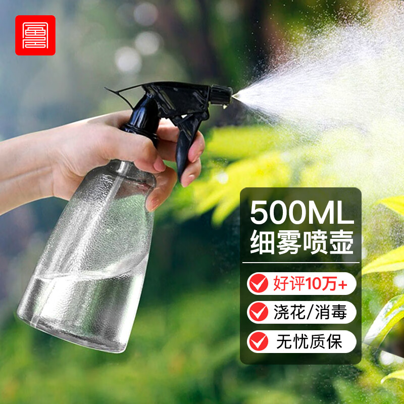 foojo喷壶喷雾器浇花喷水壶洒水壶按压式消毒酒精喷雾500ml星空灰