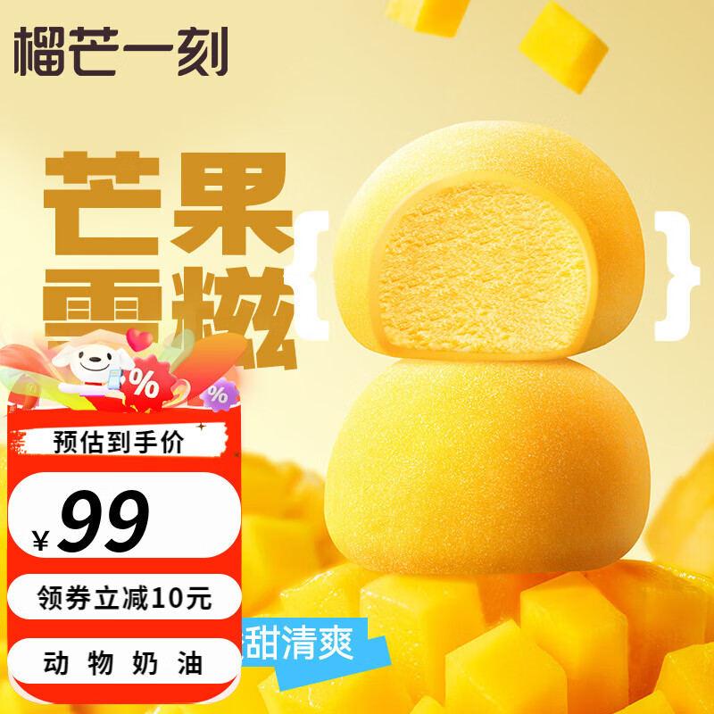 查冰淇淋历史价格的网站|冰淇淋价格走势图