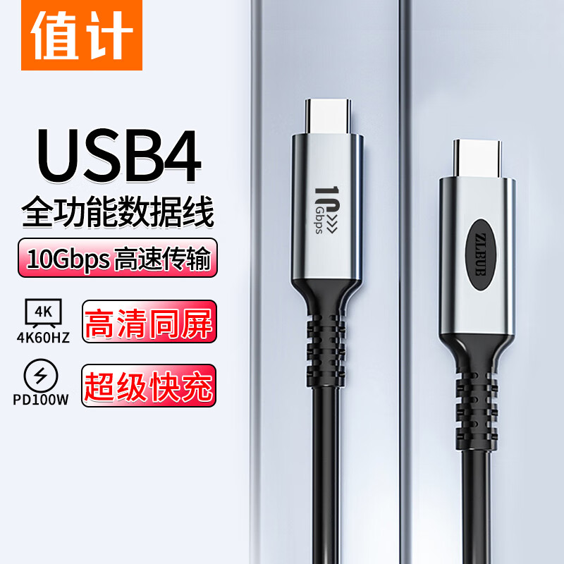 ֵUSB410G ׵4/3Type-cȫ4KͶPD100W ƻ15ʼǱӲ̺ 0.5ZL-U4005C ʵ16.01Ԫ