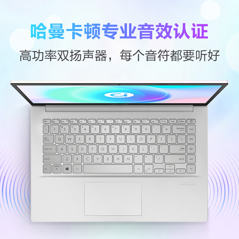 华硕a豆14 11代酷睿 14英寸高颜值轻薄本笔记本电脑 100%sRGB高色域 白色 11代i5 16G 512G+32G傲腾