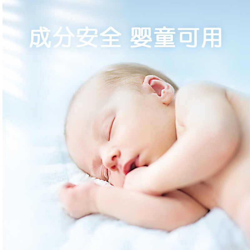 舒洁湿厕纸 羊驼湿巾厕纸 擦除99.9%细菌 温和清爽不堵马桶卫生纸手纸 40片*40包
