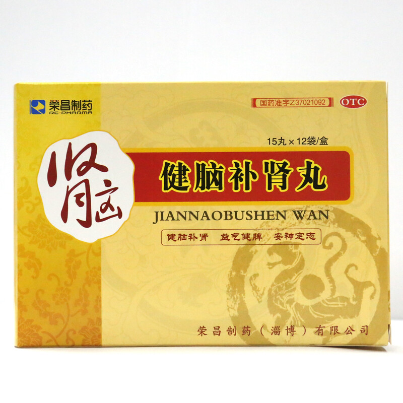 荣昌健脑丸15丸*12袋 健忘,失眠,头晕目眩1盒