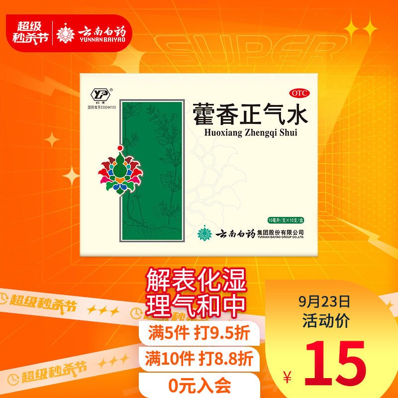 抢购!最新价格走势,不容错过的超值商品