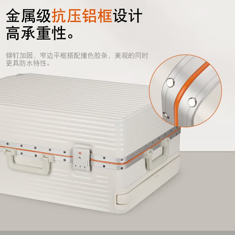 伊曼家宽拉杆行李箱女多功能铝框旅行箱男大容量万向轮登机箱密码皮箱子 釉白卡扣【透明箱套+附8个轮套】 20英寸 【USB+杯架+侧挂钩】