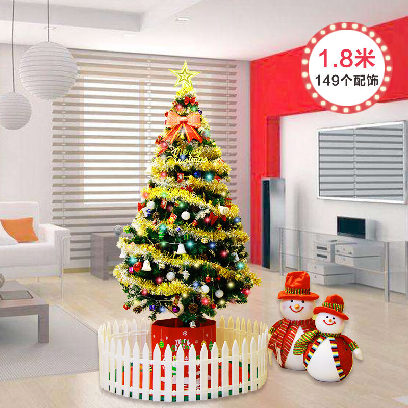 圣诞节圣诞树豪华加密装扮树摆件家用商场晚会布置新1.5米 1.5米圣诞树套餐