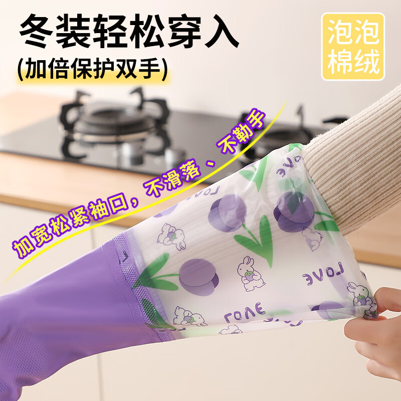 巧姨加长手套橡胶厨房家务耐用加绒洗碗女防水洗衣服胶皮加厚乳胶冬季 5双】绿色50CM 105G拉毛绒-均码 拉毛绒 均码