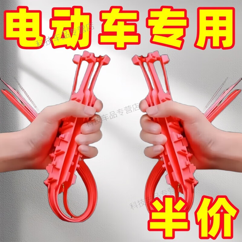 LZJV電動車防滑鏈摩托車防滑鏈輪胎防護(hù)鏈電瓶三輪車雪地防打滑通用款 特粗耐磨：K85-M7代【電動車專用】 虧本清倉：買五餸五丨10條裝丨僅剩18件