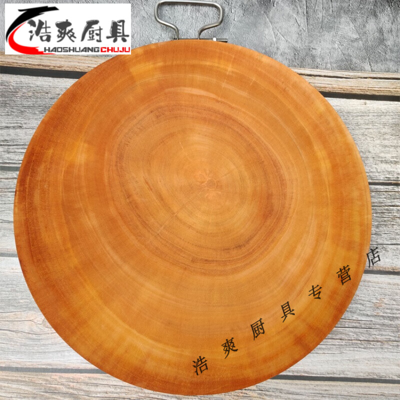 皂角树菜板 皂角菜板云南非铁木皂角树整块实木砧板骨剁肉加大案板