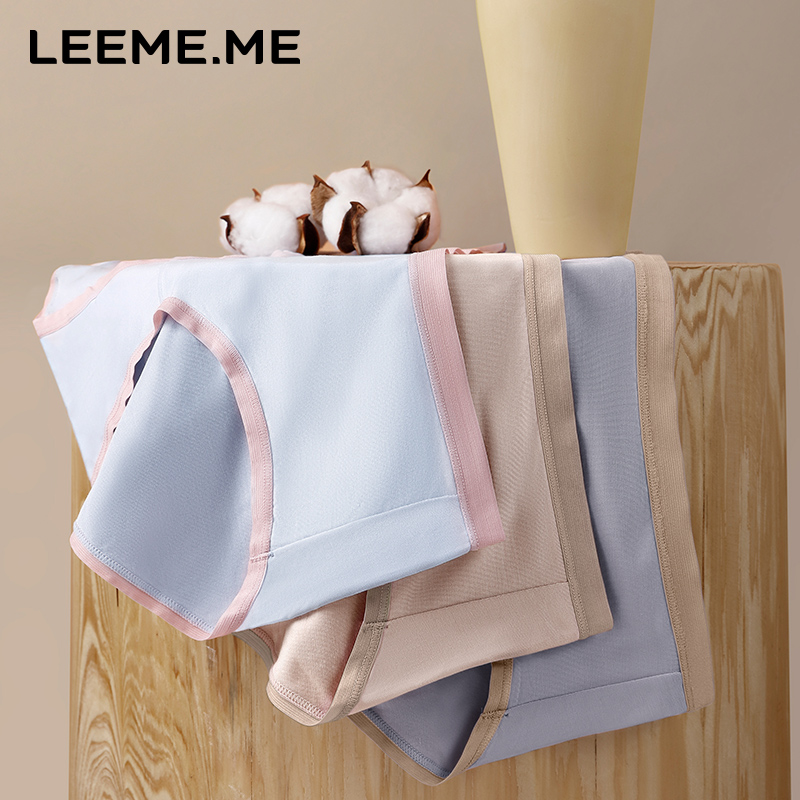 粒米内裤女60支兰精莫代尔女士内裤抗菌内档女裤头3条装 (60s兰精