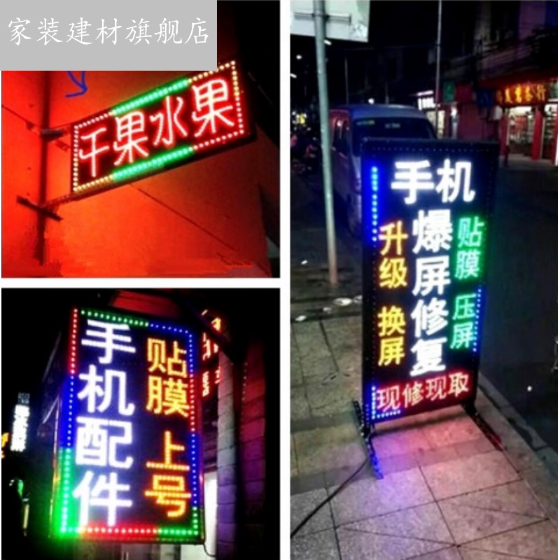 牌双面吊挂跑马灯闪灯动感侧招 单面闪光灯箱(220v) 可定制任意尺寸