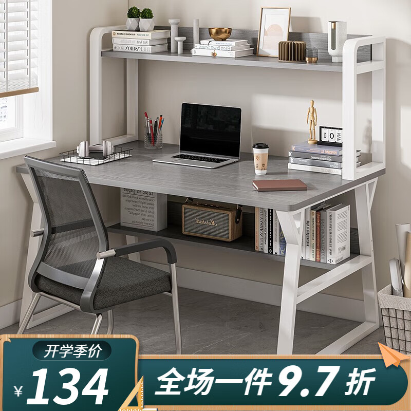 简座电脑桌，品质生活的必备之选|电脑桌历史价格查询网址